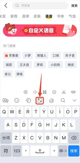 kk键盘会员版下载