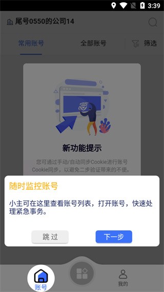 紫鸟免费版下载