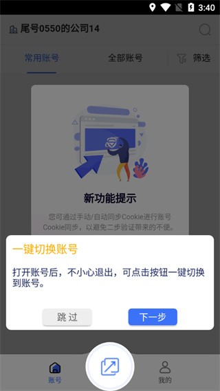 紫鸟免费版下载