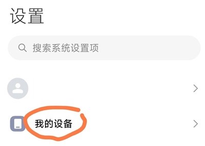 shizuku最新版下载