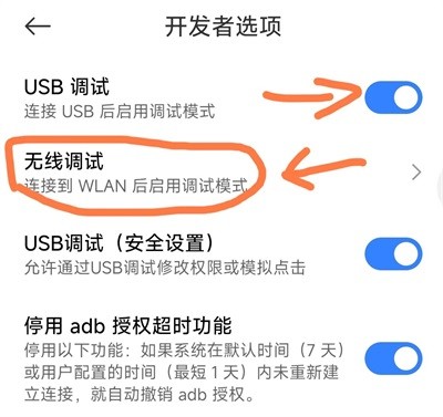 shizuku最新版下载
