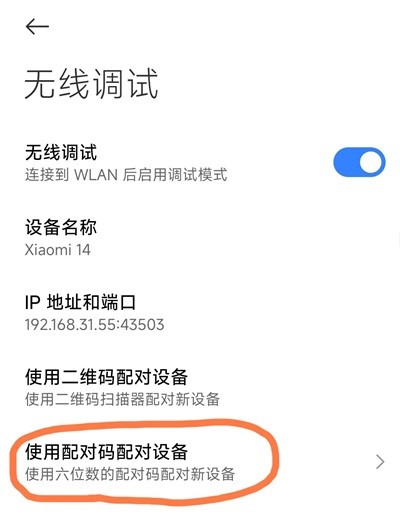shizuku最新版下载