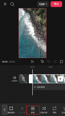 剪映app手机版下载