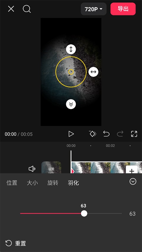 剪映app手机版下载