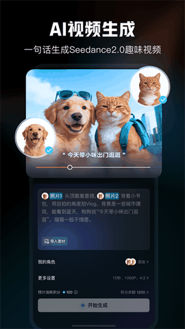 剪映app手机版下载
