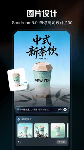 剪映app手机版下载