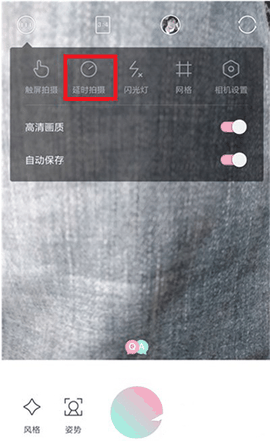 轻颜相机2026最新版