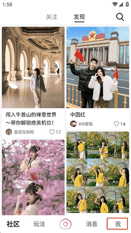 轻颜相机2026最新版
