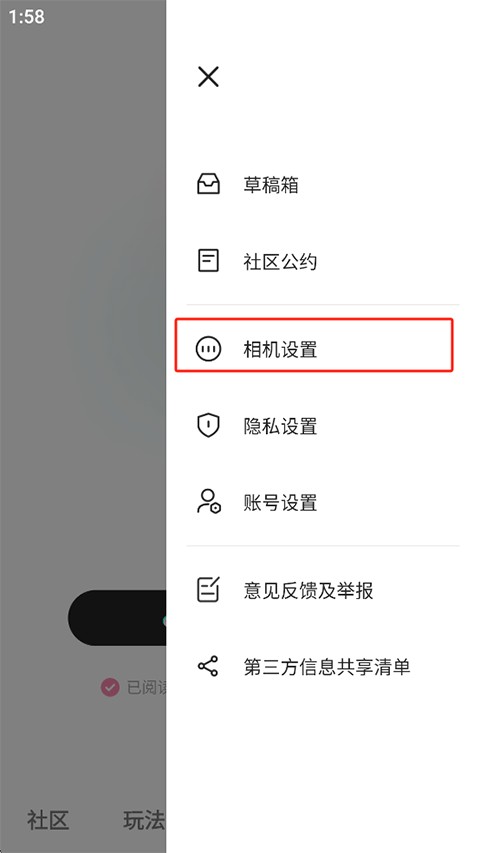 轻颜相机2026最新版