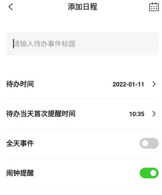 悬浮时钟下载手机版