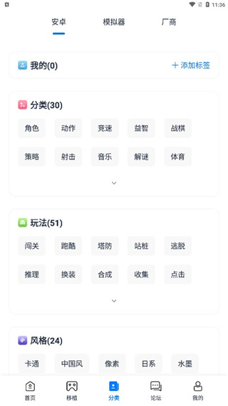 爱吾游戏宝盒下载最新版