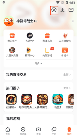 九游最新版下载