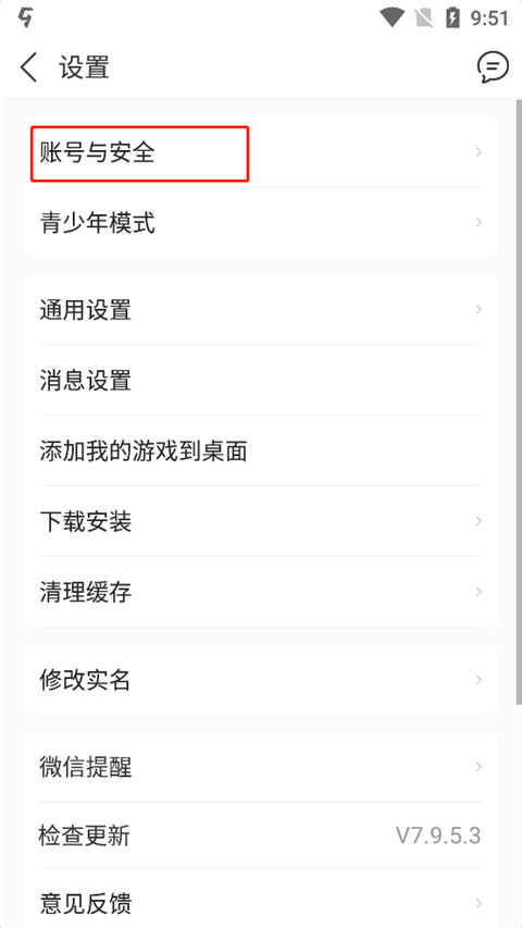 九游最新版下载