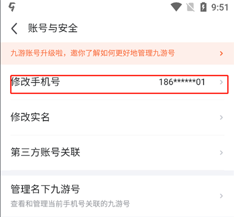 九游最新版下载