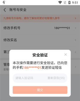 九游最新版下载