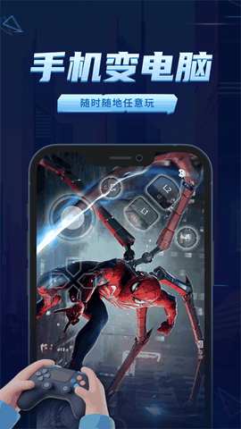 鲸云漫游安卓版免费版