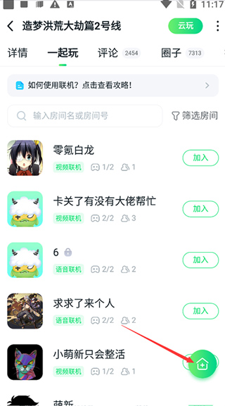 870游戏盒无限时间版下载