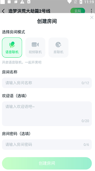 870游戏盒无限时间版下载