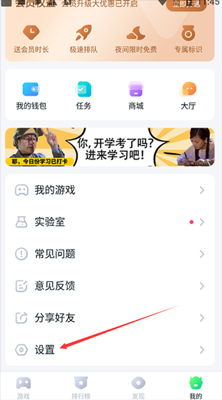 870游戏盒无限时间版下载