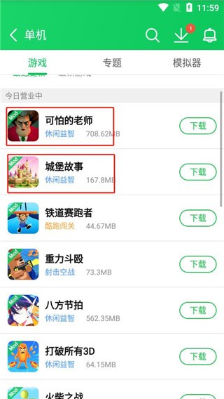 葫芦侠手机版安卓版下载