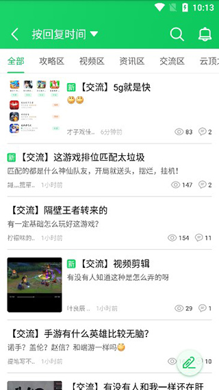 葫芦侠手机版安卓版下载