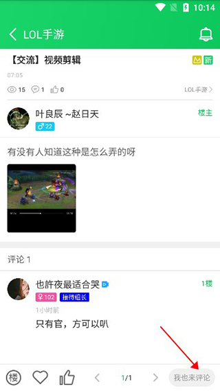 葫芦侠手机版安卓版下载