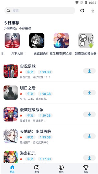 淘气侠app官方正版下载
