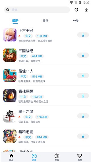 淘气侠app官方正版下载