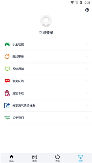 淘气侠app官方正版下载