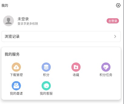 游咔游戏盒子最新版下载