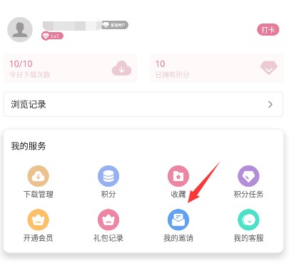 游咔游戏盒子最新版下载