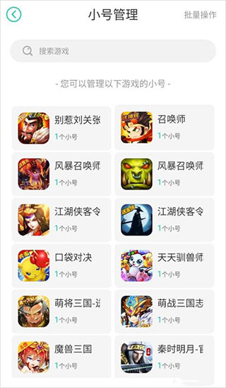 小七手游app下载安卓版