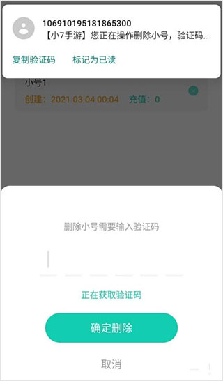 小七手游app下载安卓版