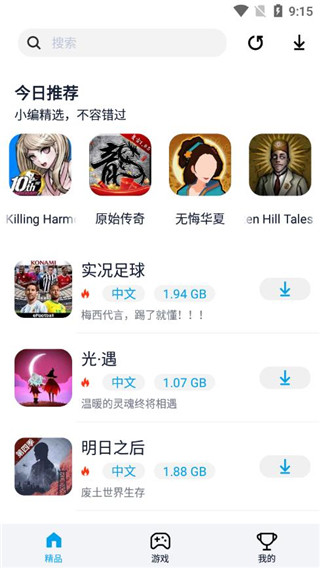 淘气侠app官方正版下载