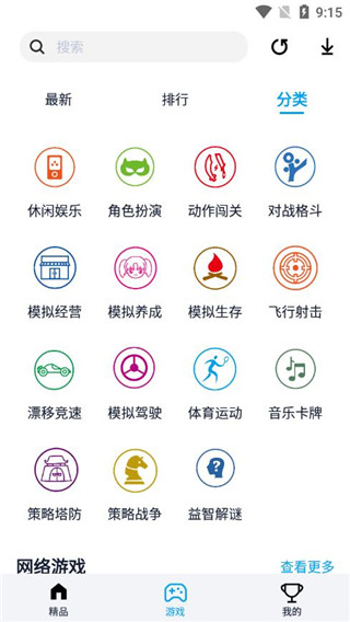 淘气侠app官方正版下载