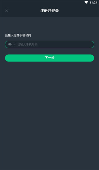网易云游戏手机版下载
