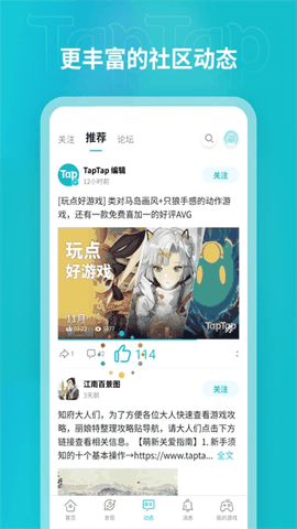 toptop最新版下载