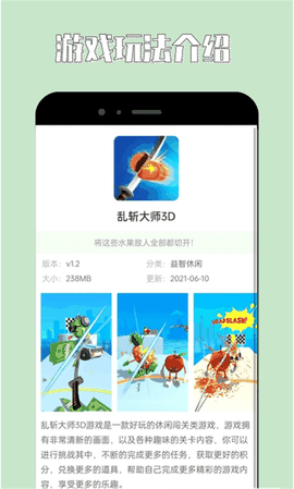 海马助手app安卓版下载