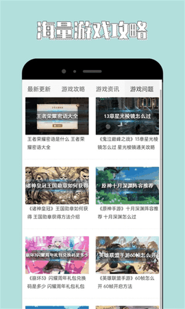 海马助手app安卓版下载