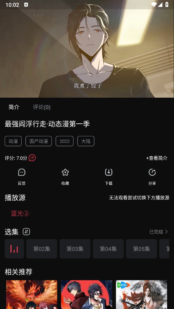 追剧咖最新版下载