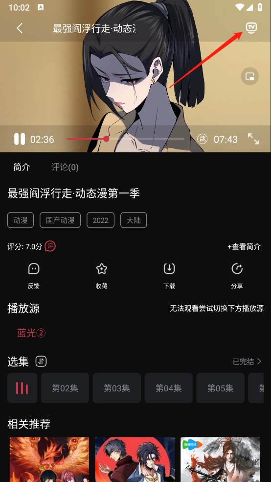 追剧咖最新版下载