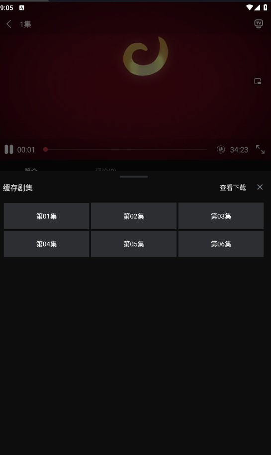 追剧咖最新版下载