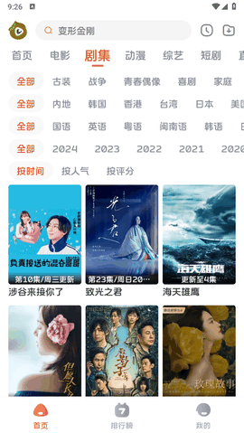 毛豆剧场最新版下载