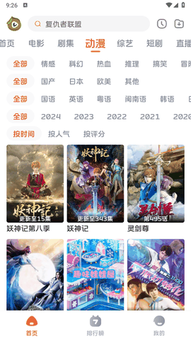 毛豆剧场最新版下载