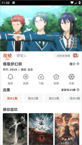 毛豆剧场最新版下载
