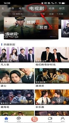 新米视频app官方版下载