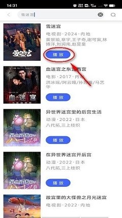 新米视频app官方版下载