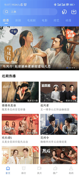 大地视频app无广告版
