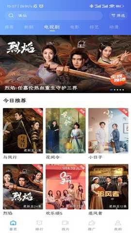 大地视频app无广告版