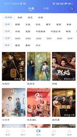 大地视频app无广告版